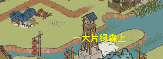 江南百景图迎春探险藏宝阁钥匙在哪
