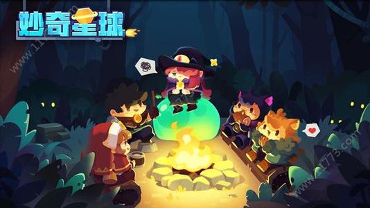 妙奇星球新年探索活动有什么