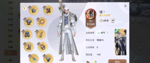 天谕手游乐谱代码之光辉岁月是什么