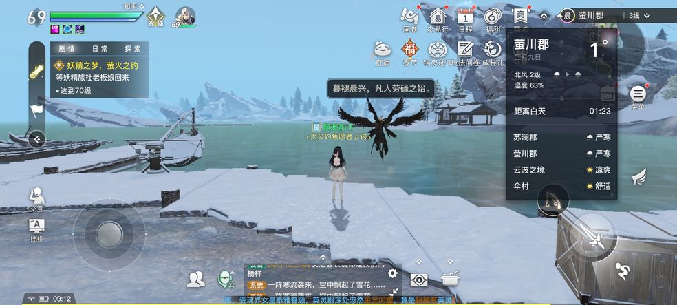 天谕手游镜花潭在哪