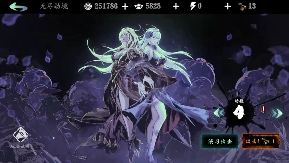 影之刃3第二个戒指怎么开启