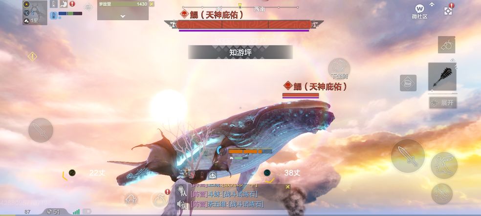 妄想山海浮空岛在哪
