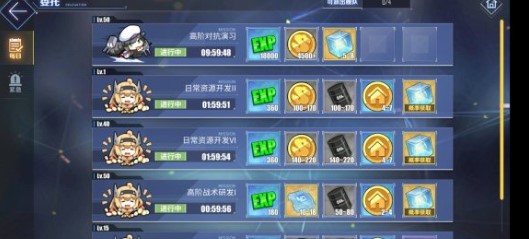 碧蓝航线2021情人节活动有什么奖励