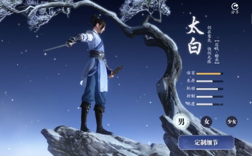 天涯明月刀手游哪些职业强