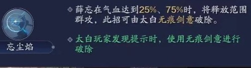天涯明月刀手游哪些职业强