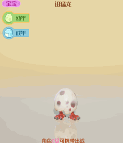 梦想新大陆什么宠物好