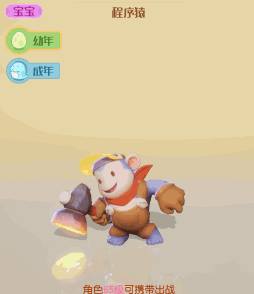 梦想新大陆什么宠物好
