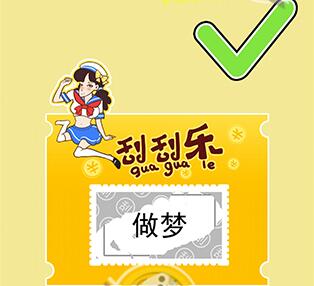 姐姐不可以第7关怎么过