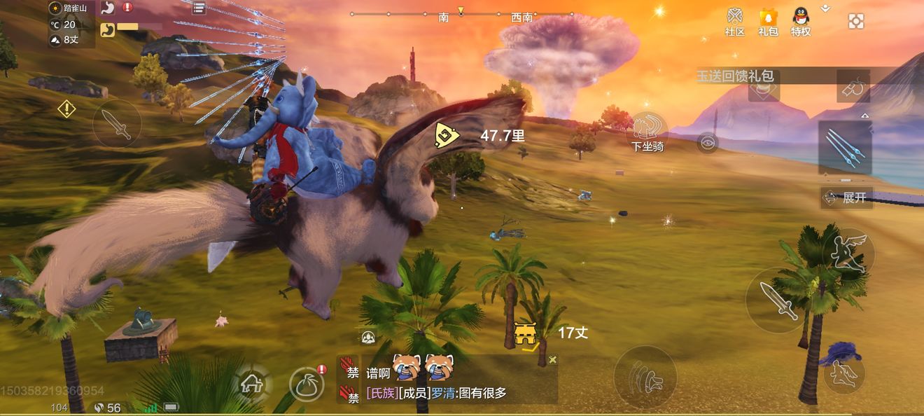 妄想山海年兽皮毛怎么拿