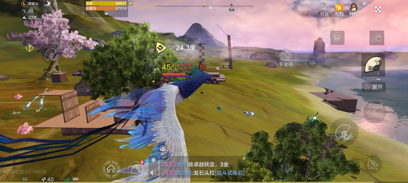 妄想山海年兽皮毛怎么拿