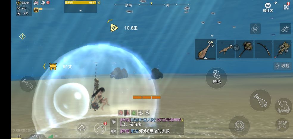 妄想山海逐星车怎么做