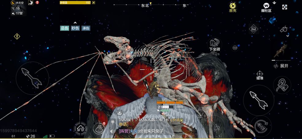 妄想山海陨铁怎么获取