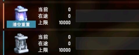 戴森球计划星际怎么供电