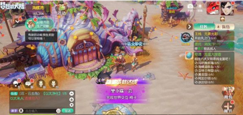 梦想新大陆怎么升级阵法