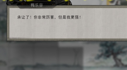 鬼谷八荒拍卖物品为什么会流拍