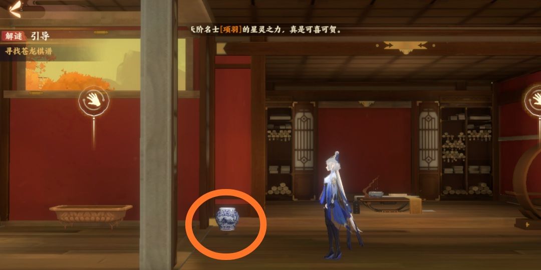 忘川风华录星辰之棋奇遇怎么过
