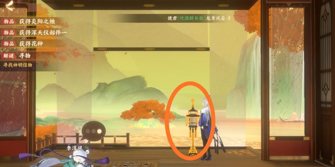 忘川风华录星辰之棋奇遇怎么过