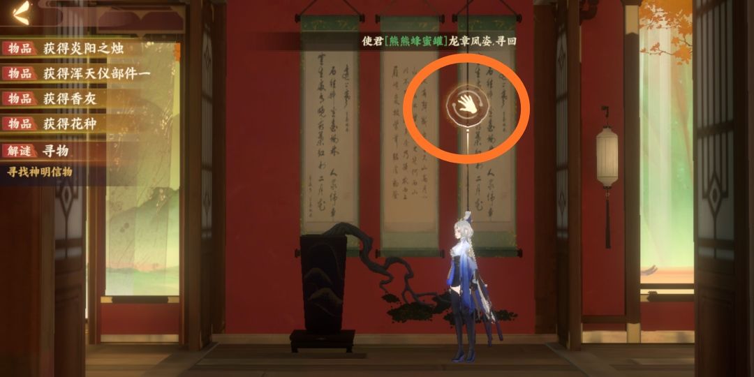 忘川风华录星辰之棋奇遇怎么过