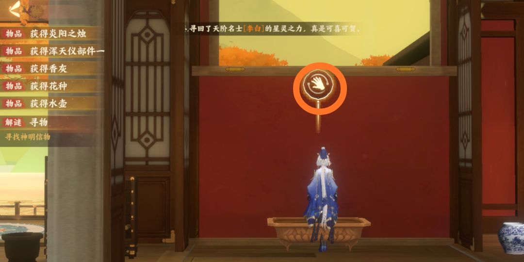 忘川风华录星辰之棋奇遇怎么过