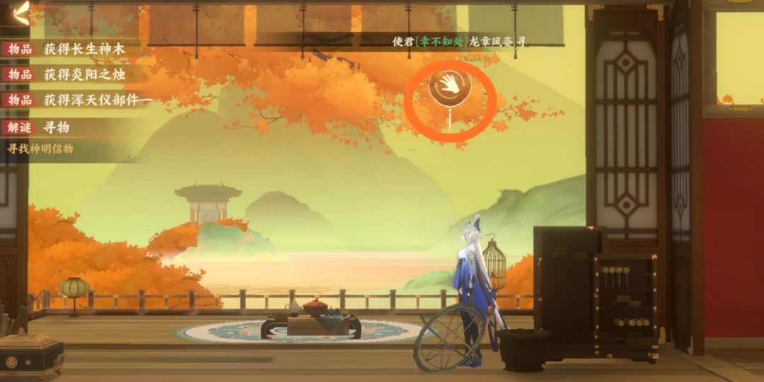 忘川风华录星辰之棋奇遇怎么过