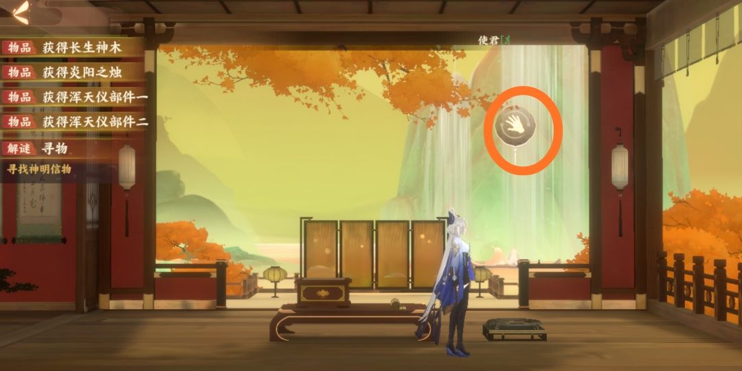 忘川风华录星辰之棋奇遇怎么过