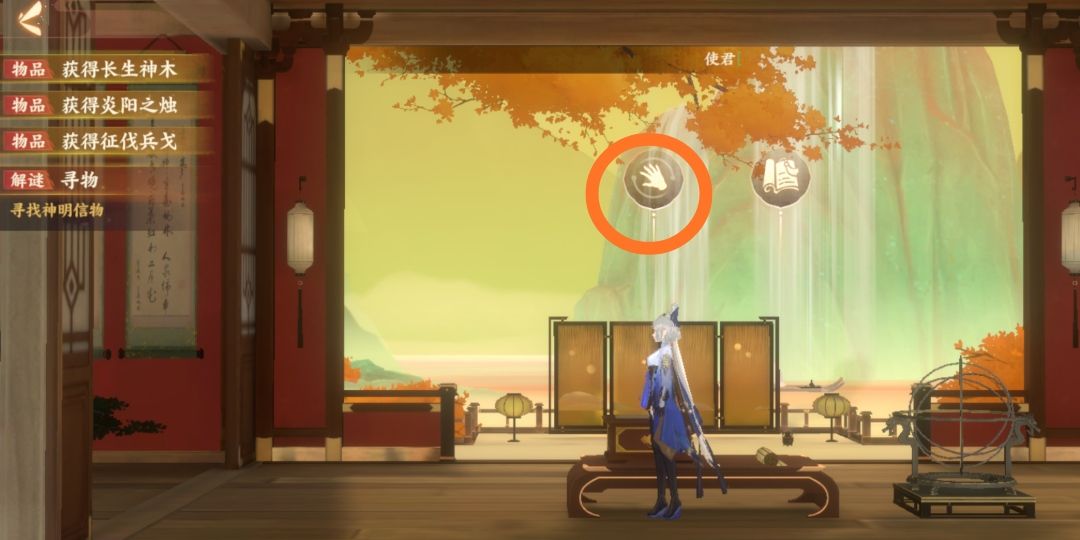 忘川风华录星辰之棋奇遇怎么过