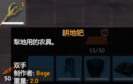 valheim英灵神殿怎么种地