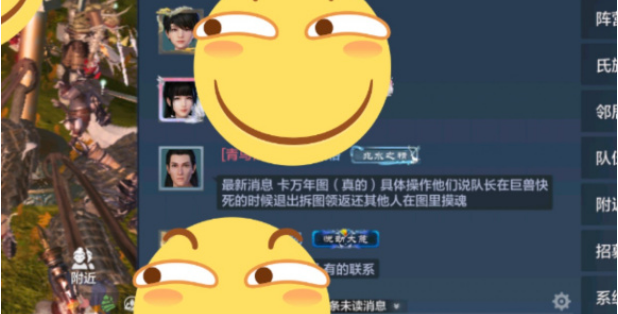 妄想山海卡无限万年图怎么做