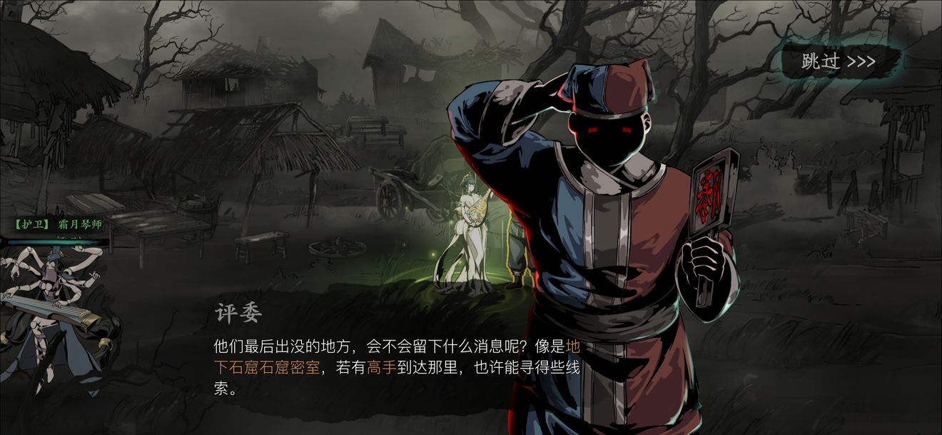影之刃3传说装备怎么得