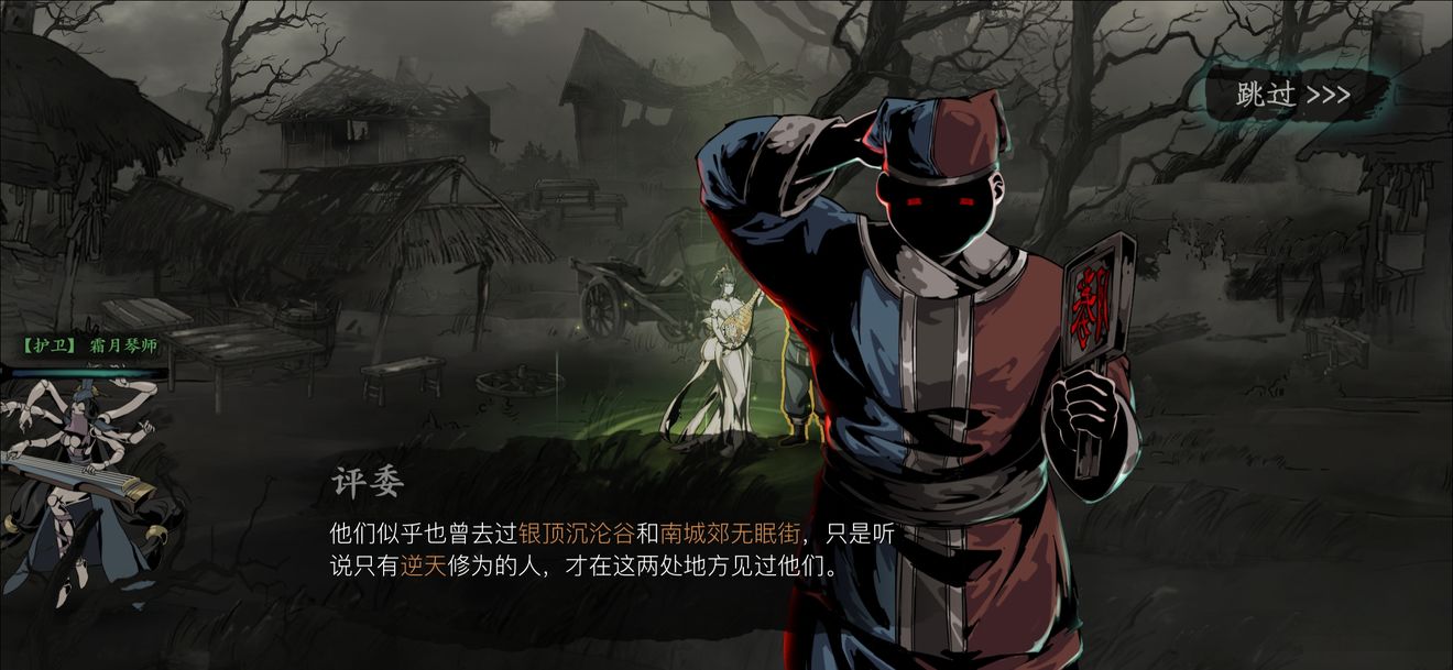影之刃3传说装备怎么得