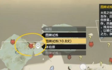 妄想山海冰川有什么资源