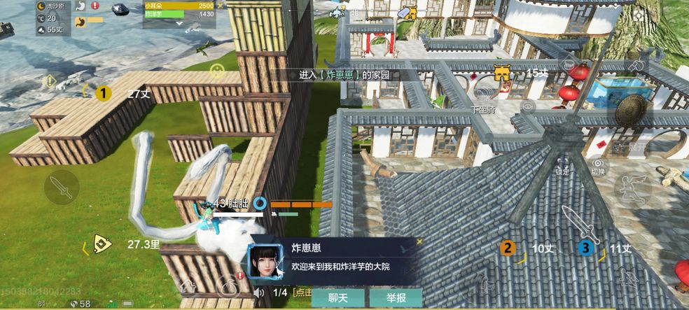 妄想山海隆蟹在哪