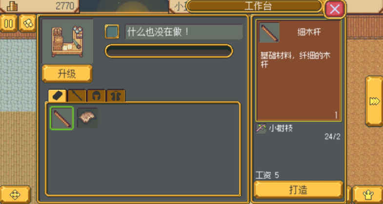 英雄迷宫冒险铜锭怎么获取