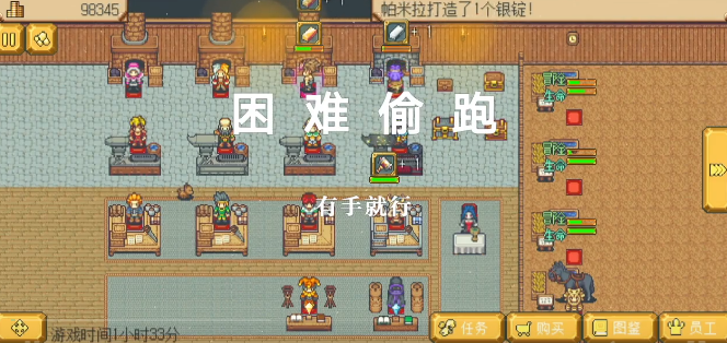 英雄迷宫冒险铜锭怎么获取
