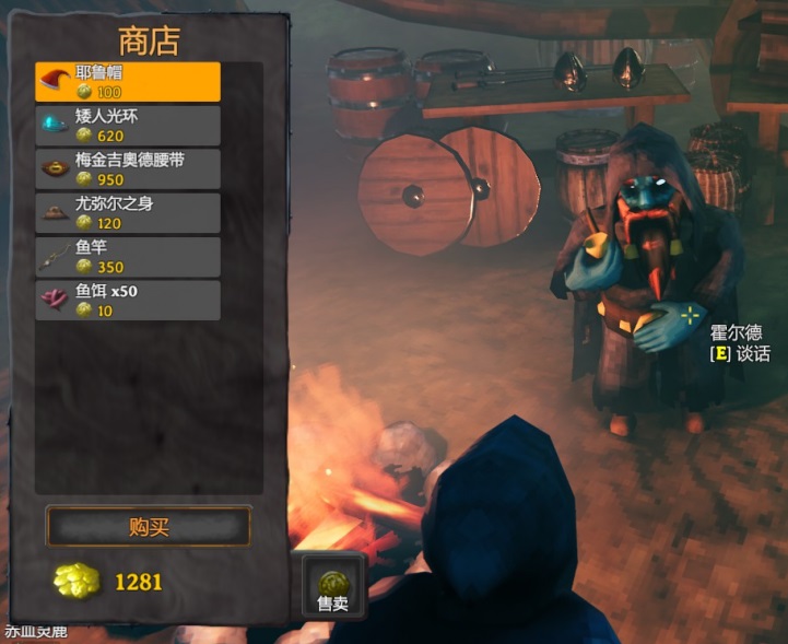 Valheim黑森林游商怎么找
