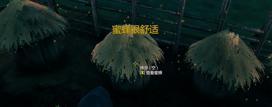 英灵神殿蜂房怎么玩