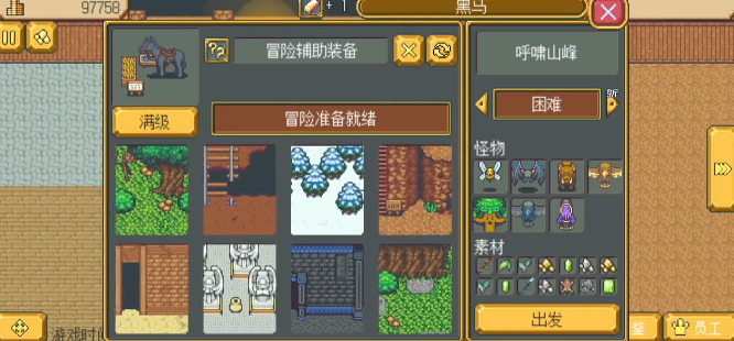 英雄迷宫冒险怎么刷钱