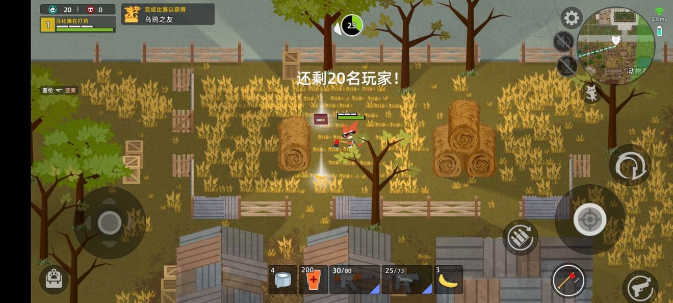 小动物之星奇遇位置在哪