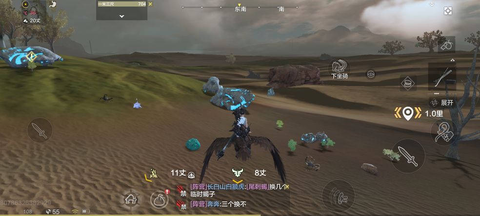妄想山海第二阶剧情任务怎么做