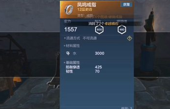 妄想山海凤鸣和碎空选哪个
