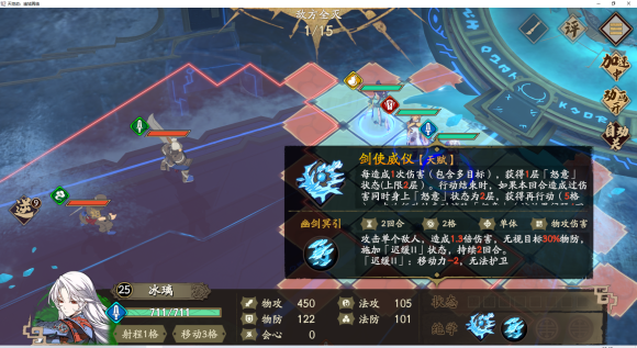 天地劫幽城再临蚀之隙1-2怎么过