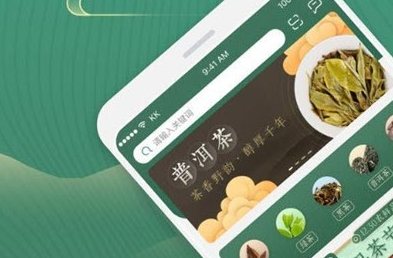 51品茶app下載-51品茶app無限元寶破解版下載 - 非凡軟件站