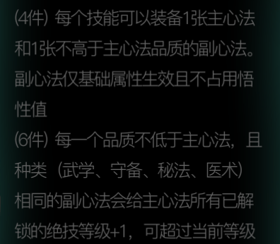 影之刃3龙家至尊套装在哪刷