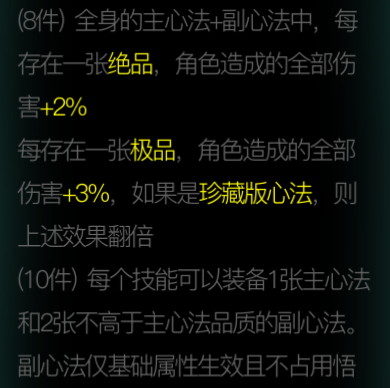 影之刃3龙家至尊套装在哪刷
