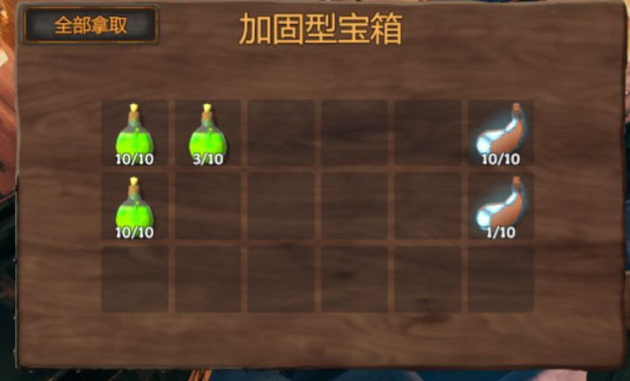 valheim英灵神殿蜜酒药剂怎么做