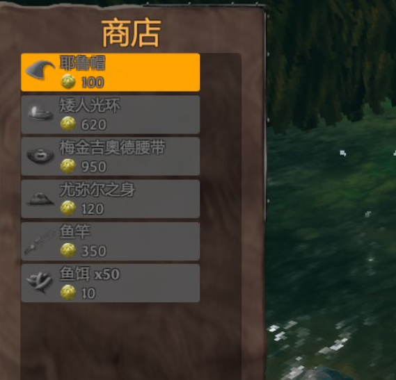 valheim英灵神殿有什么道具