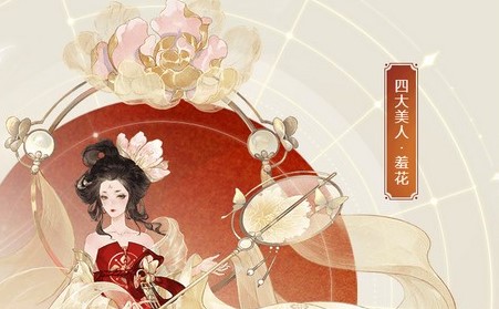 忘川风华录杨玉环怎么搭配阵容