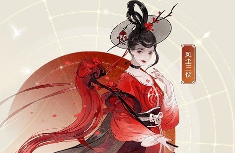 忘川风华录红拂女怎么组阵容