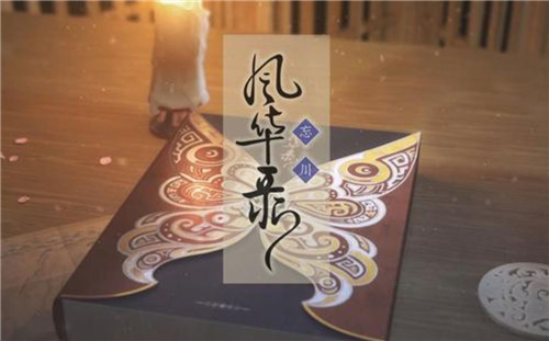 忘川风华录卫子夫阵容怎么搭配