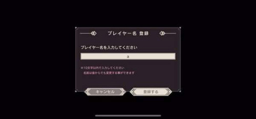 尼尔手游初始怎么刷